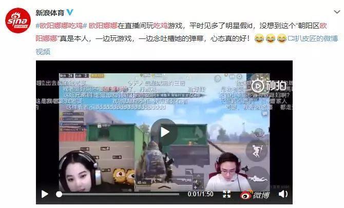 开直播、卖二手货、在线卸妆……明星接地气是吸粉还是掉价？