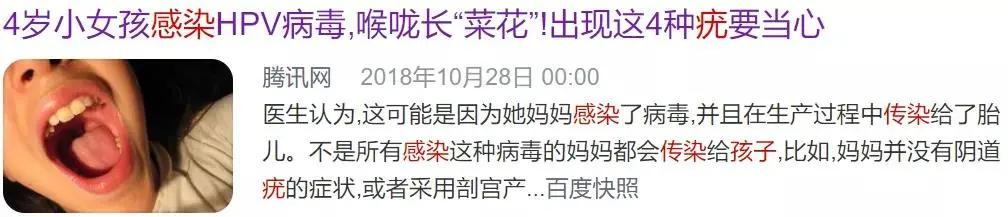 怎样预防马桶传染hpv,hpv怎么预防被传染