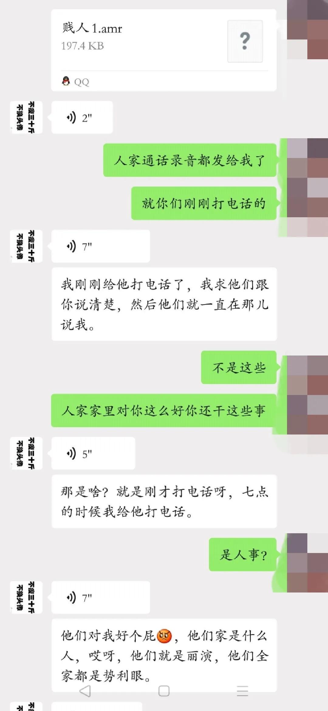 最恶心的渣男,你见过最恶心的渣男