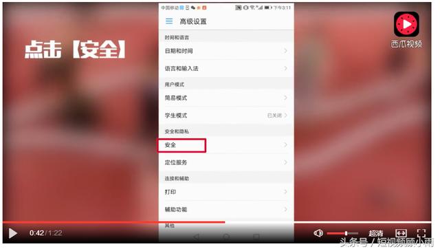 pr中的模糊效果全讲解,pr中视频过渡怎么使用高斯模糊