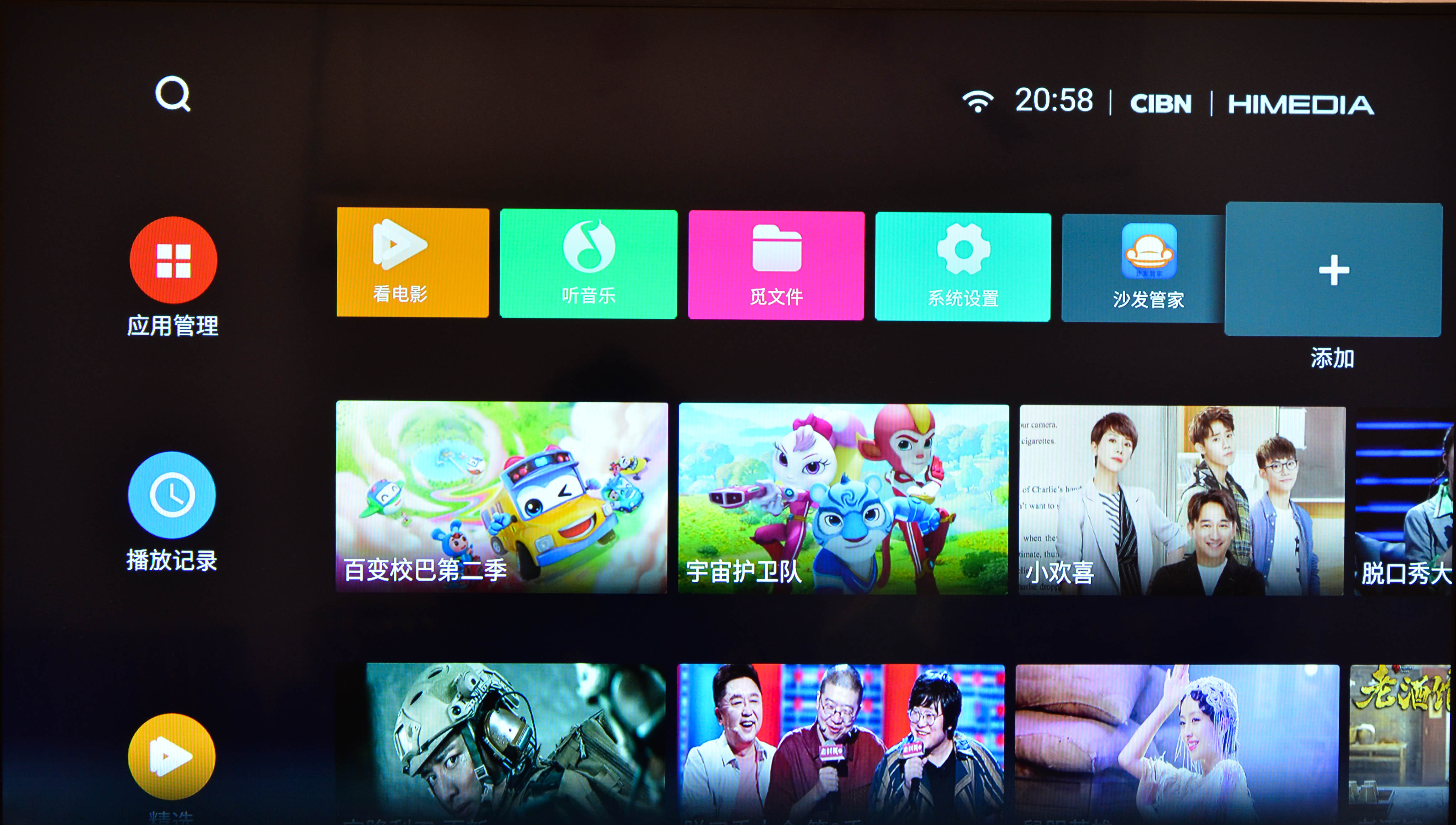 海美迪q2价格,海美迪q2plus横评