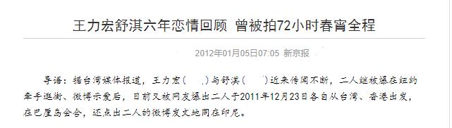 舒淇伊能静,侯孝贤舒淇伊能静