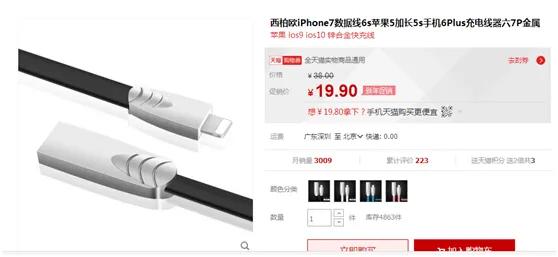 揭秘淘宝上的内部优惠券群是怎么赚钱的