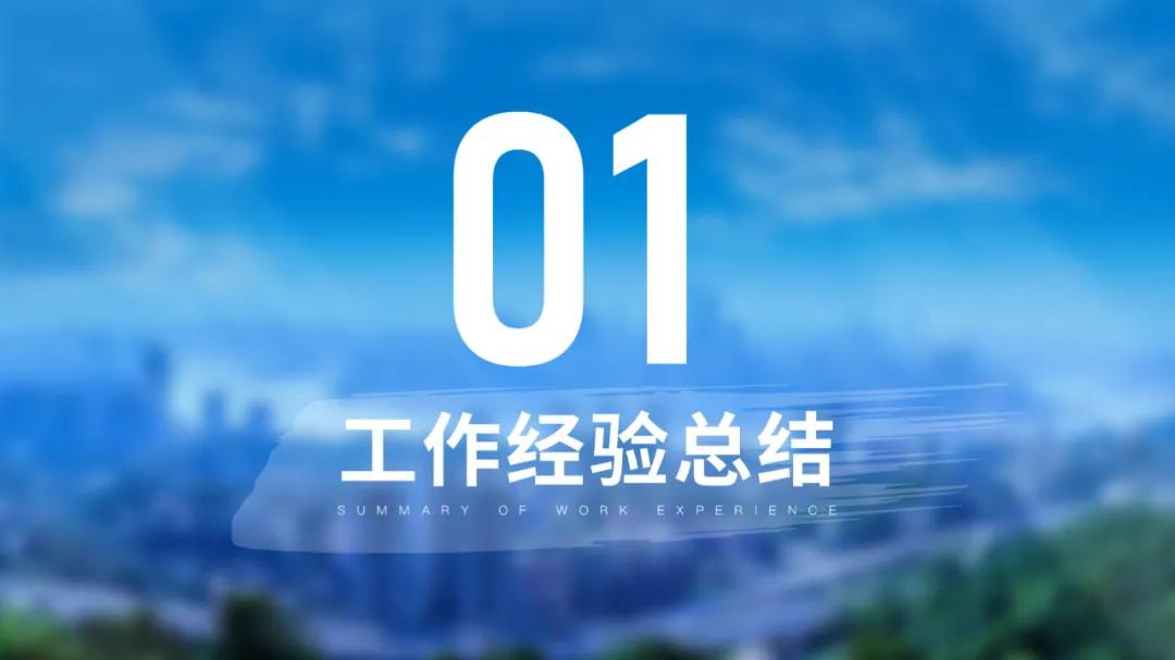 好看的教学ppt模板,ppt好看的目录模板怎么做