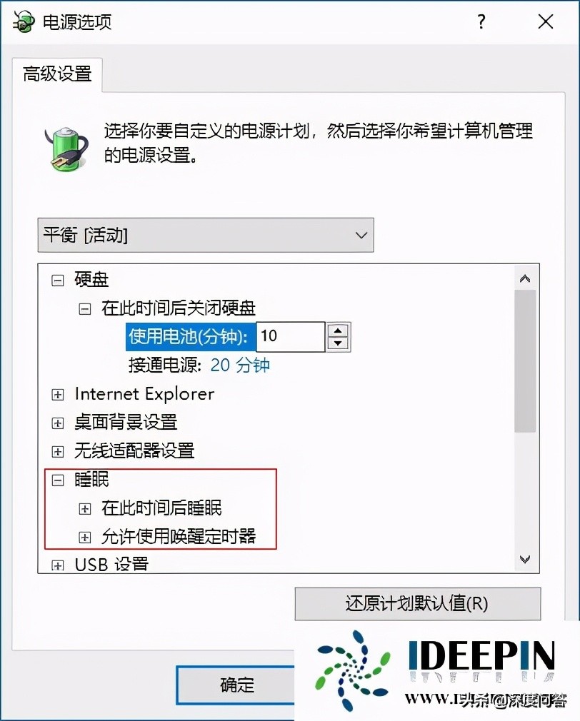 win10纯净版不激活有什么影响,win10纯净版没有浏览器怎么办
