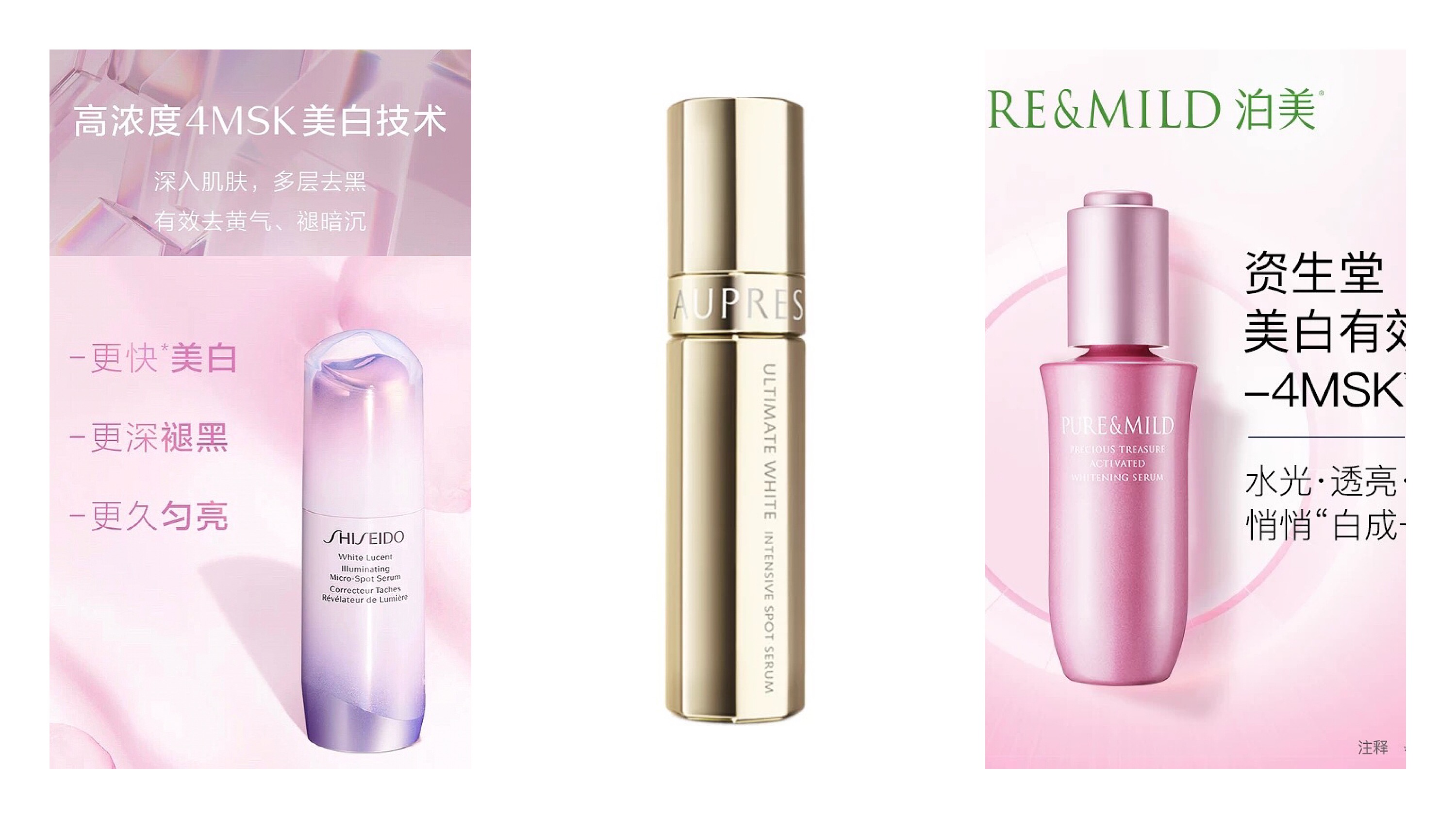 澶忓ぉ鏉ヤ簡缇庣櫧绁炲櫒浣犳湁浜嗗悧,绉佽棌澶氬勾鐨勭編鐧界绫嶅ス鏉ュ憡璇変綘