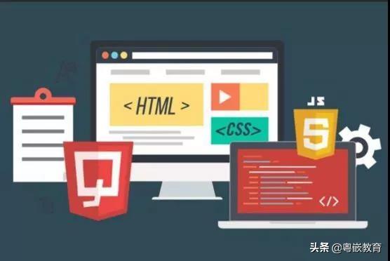 html5培训班,熟悉html学习html5