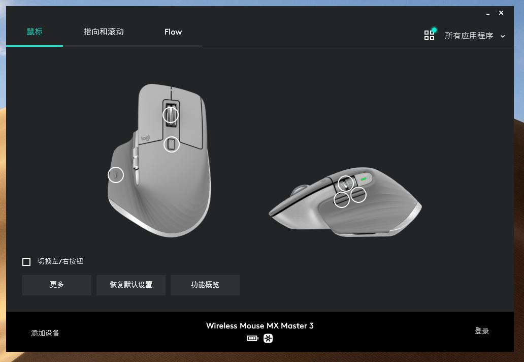 罗技mx系列鼠标哪个好,罗技鼠标mxmaster3对比anywhere3