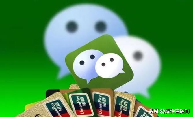 正确辨别微商与传销,如何辨别微商是不是传销