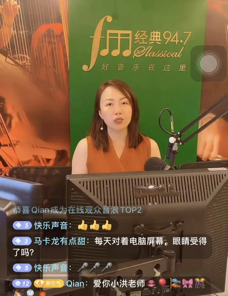 乐手互换乐器,乐手互换