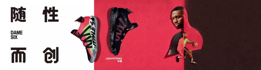 DAME6实战测评，高配低价adidas诚意之作