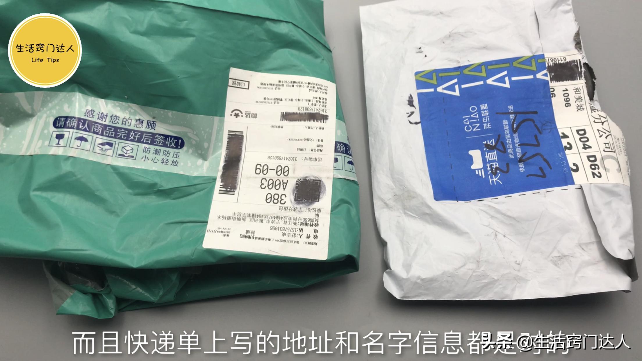 怎么签收快递在哪签字,怎么签收别人寄的快递