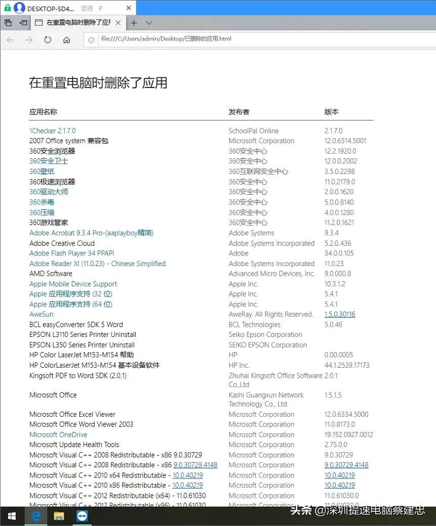 win10如何使用u盘重置系统,win10怎么使用网络连接重装系统