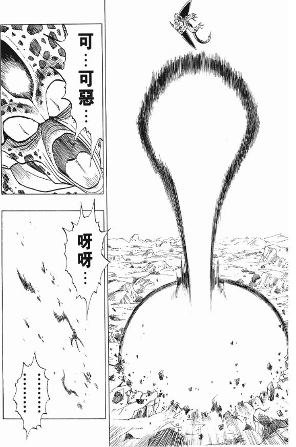 龙珠全部角色的败北纪录排行,龙珠系列各个大反派战力排序