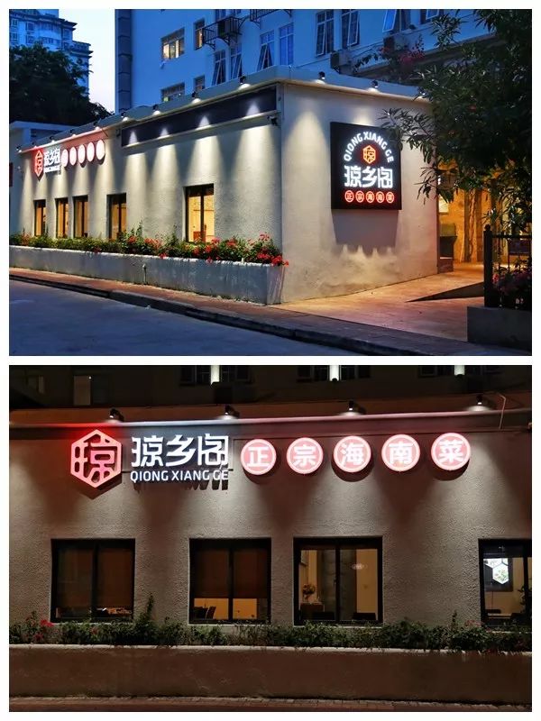 城市酒店好还是民宿好,度假酒店与城市酒店