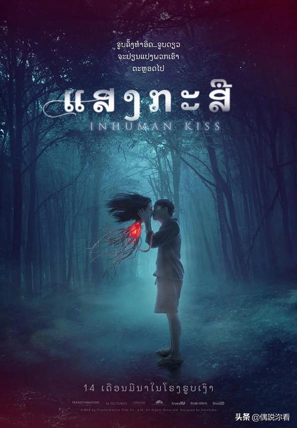 泰国恐怖电影冠军,泰国恐怖片一群人去争夺大奖