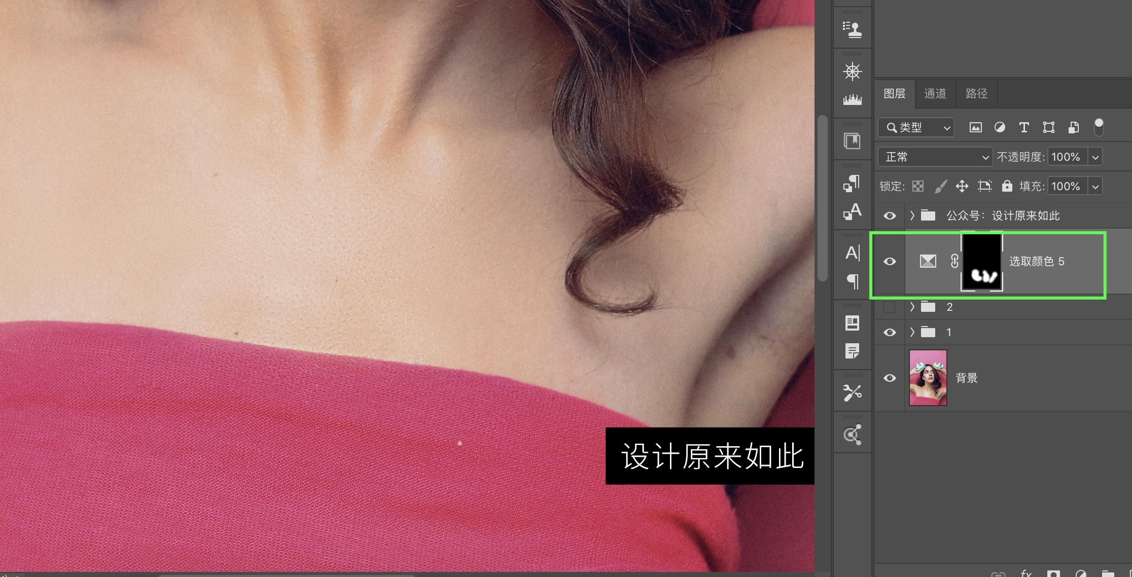 ps怎么消除油光和高光,ps去油光最简单的方法