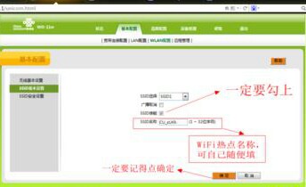宽带被限制上网设备数量怎么解决,有线宽带网络如何限制上网时间