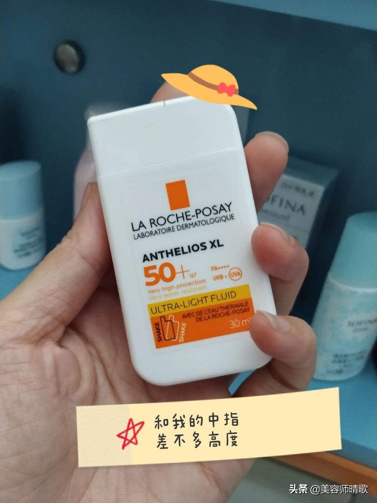 怡思丁和安耐晒哪个防晒效果好,安耐晒小蓝瓶防晒测评