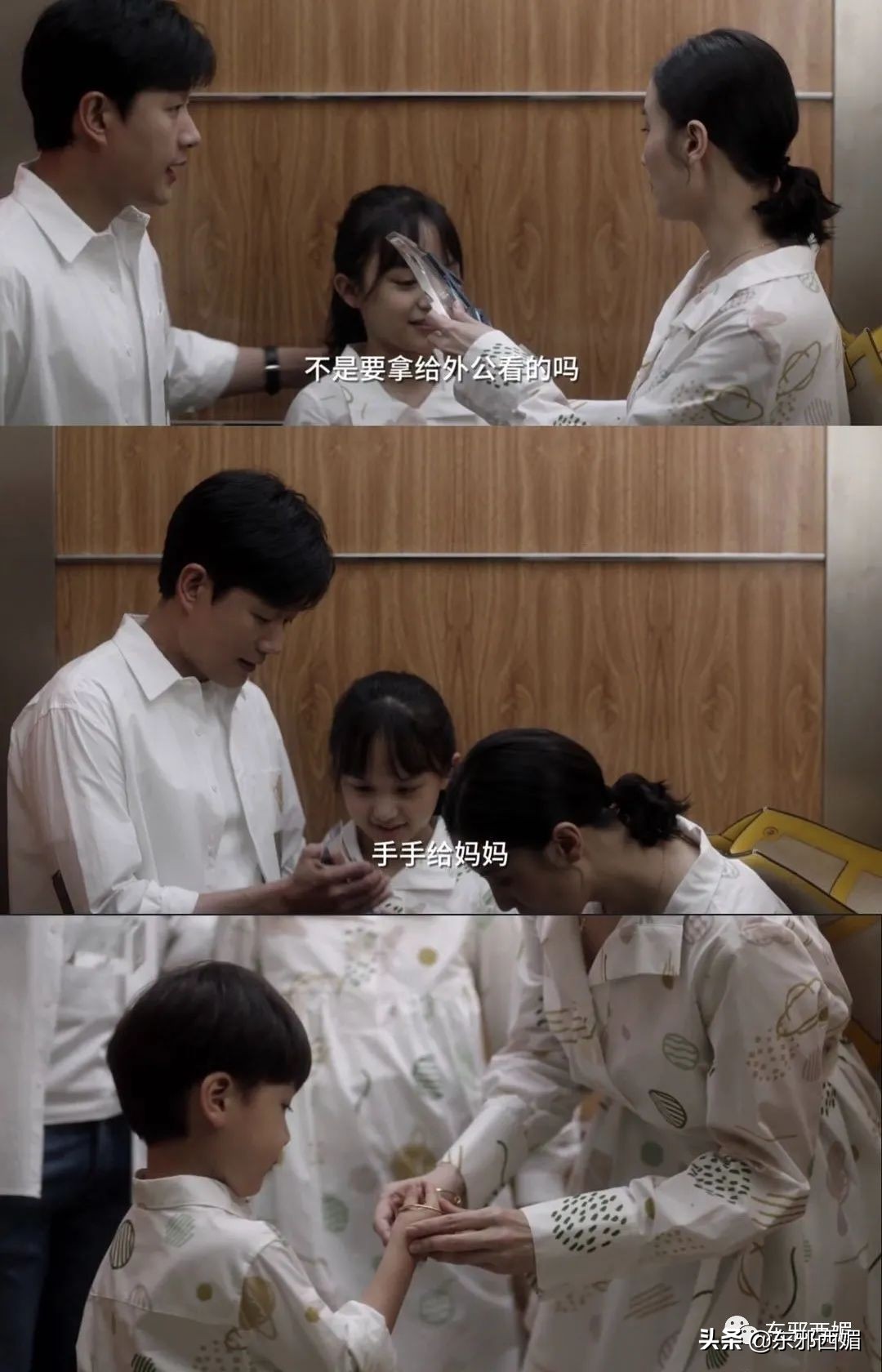 只火女二不火女一,是她的体质太特殊吗