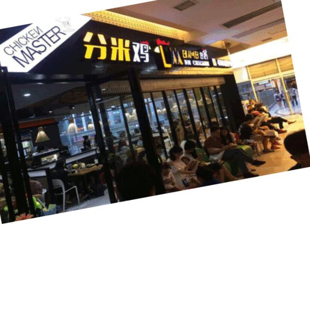 芝士炸鸡名场面,芝士撞鸡