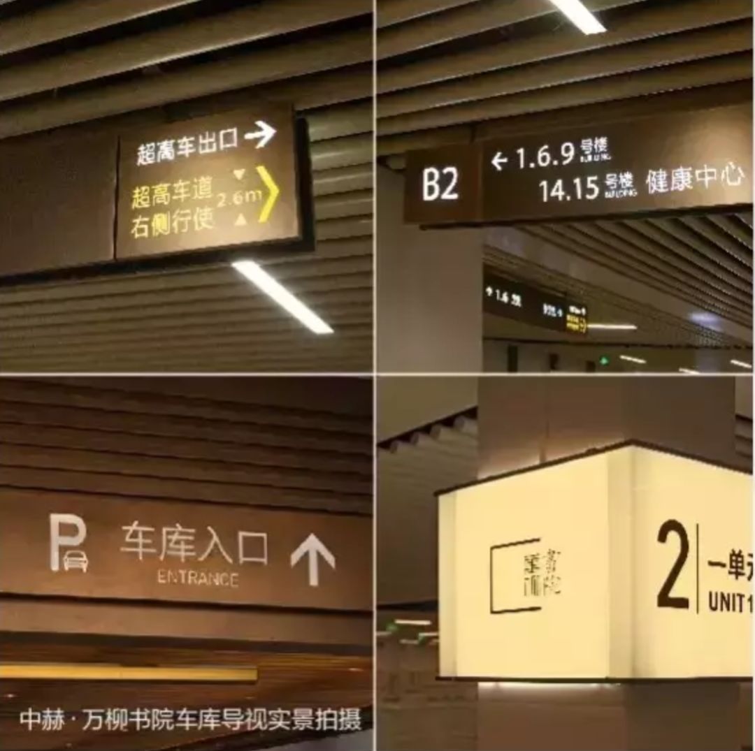 真正的豪宅车库,这样考虑