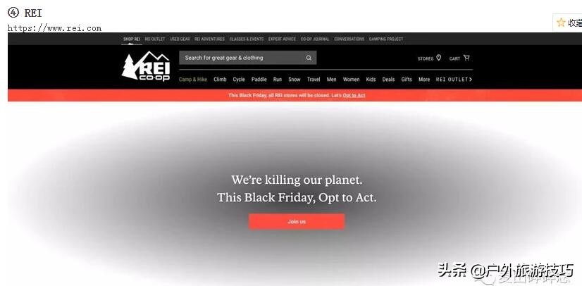 户外用品海淘打折网站,海淘户外必备装备