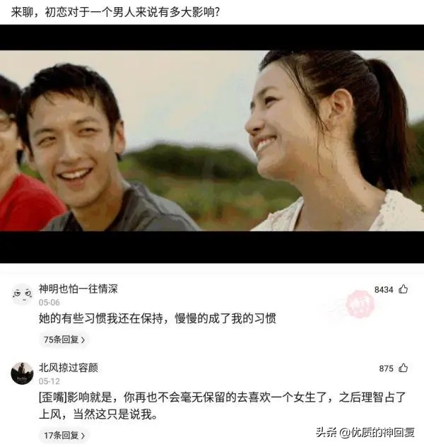 不小心撞了一个切糕的小车,不小心撞到卖切糕的小车