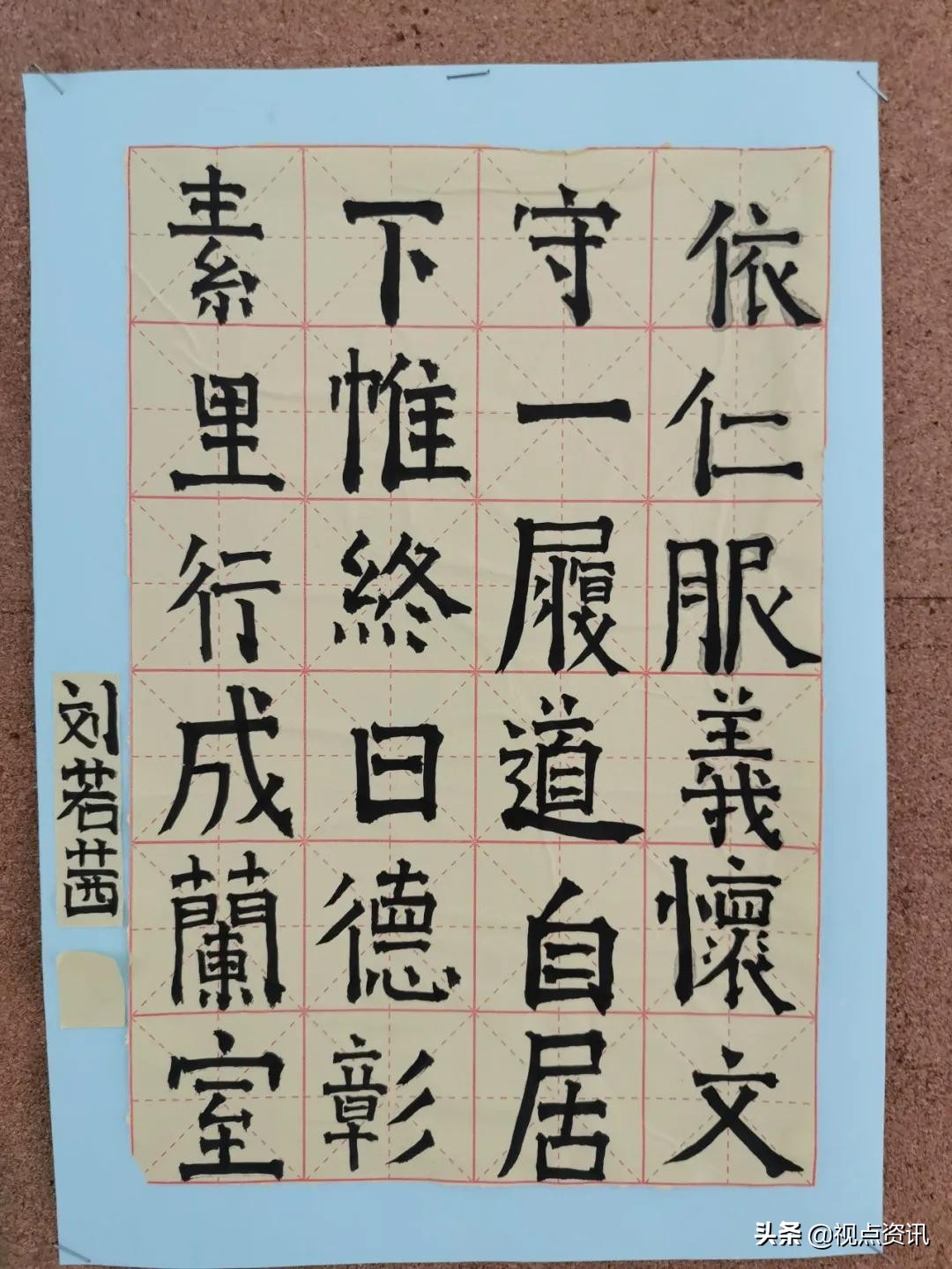 彩色的梦粉笔艺术字,彩色的梦语文课