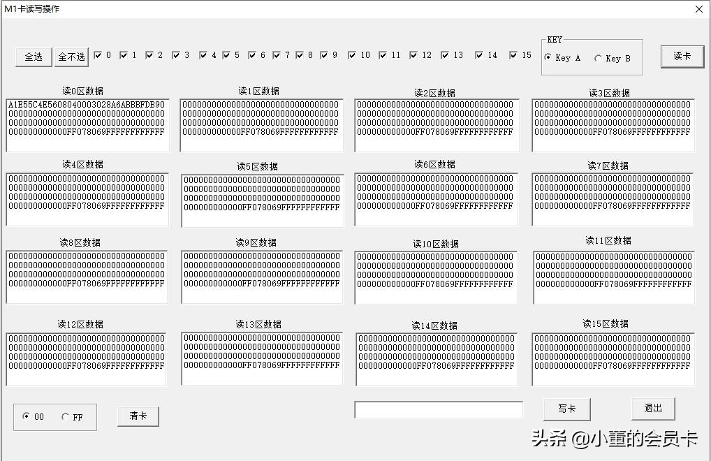 ic卡加密怎么写入卡号,加密ic卡和不加密ic卡