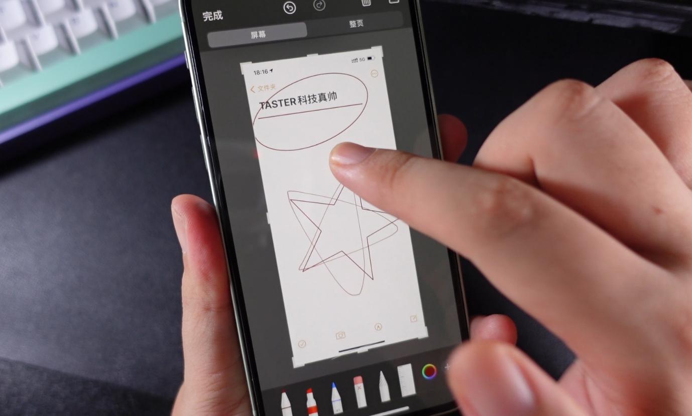 iphone截图功能如何使用,iphone截图实用技巧
