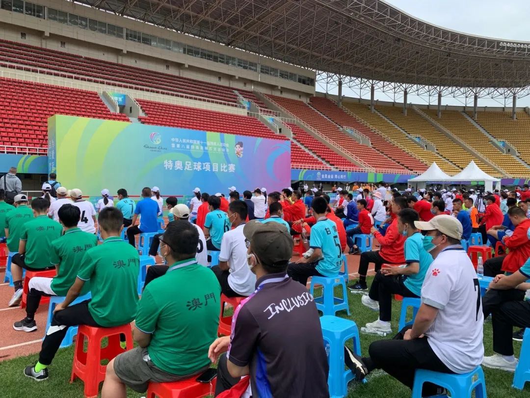 第八届特奥会哪些国家比赛,特奥足球融合比赛