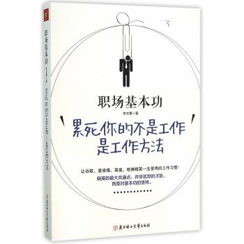 2020“为你而战”之逆战篇