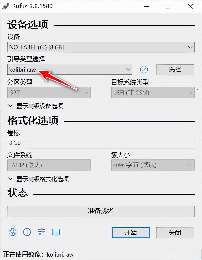 还真有一款纯汇编撸的操作系统 KolibriOS