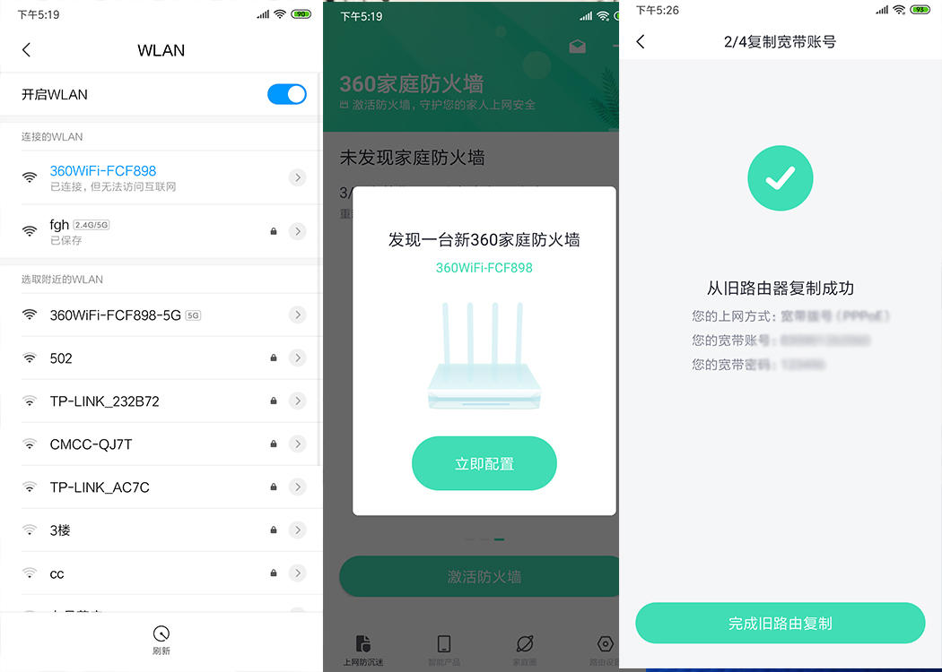 信号放大器400多元,360v5s路由器价格