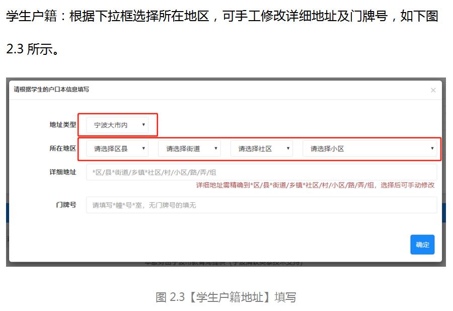 南京市幼儿园入园条件报名前须知,上海市适龄儿童入园松江报名细则