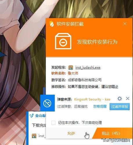 如何彻底删除电脑上的流氓软件,电脑流氓软件怎么彻底清除win10