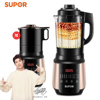 高端千元以上破壁机推荐,九阳破壁机千元以内哪款好用