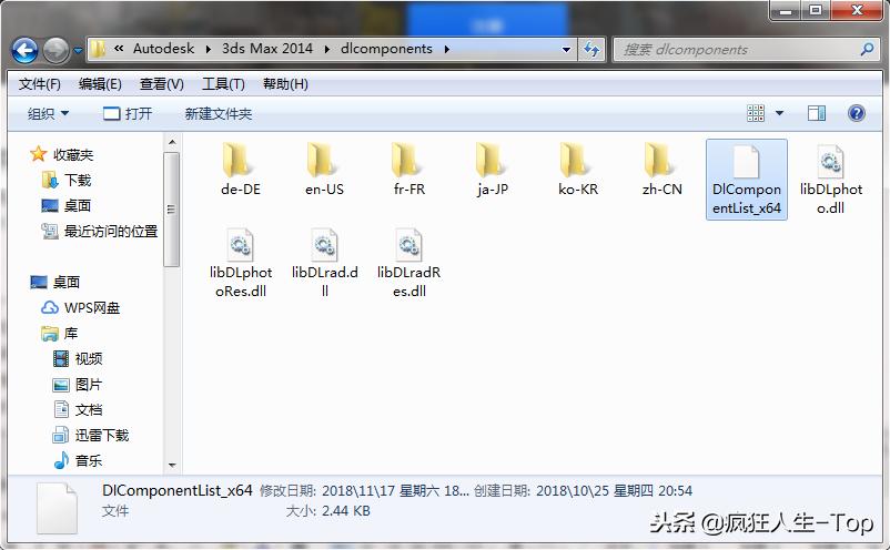 3dmax打不开了是什么问题,3dmax出现了一个问题打不开