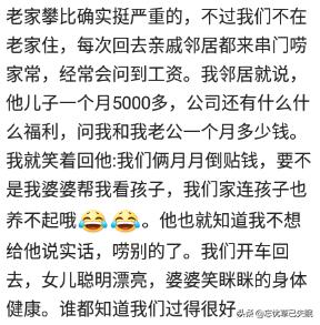 过年回老婆老家，开拖拉机的亲戚，发的都是40的硬珍起