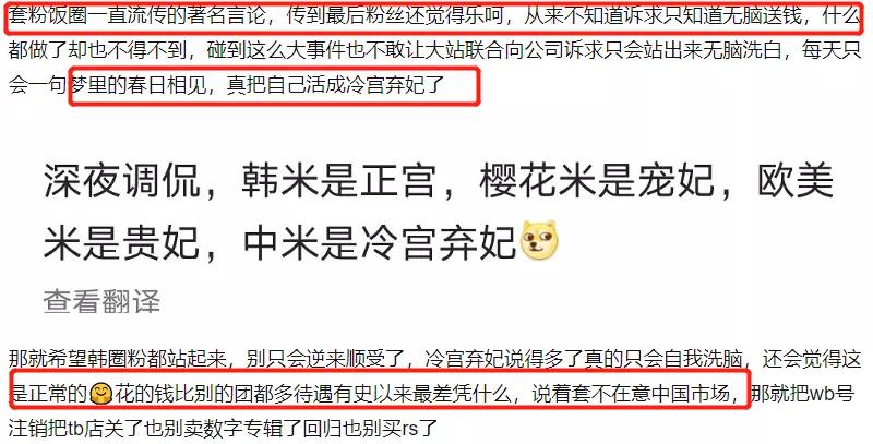 韩团对粉丝的态度和评价,韩团对粉丝的态度