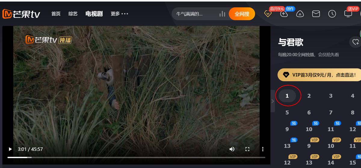 360浏览器录制视频你知道吗？随心所欲的录制，想了解请看完资料