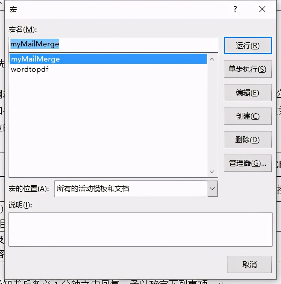 批量发送带pdf邮件,批量发送pdf的内容不同的邮件