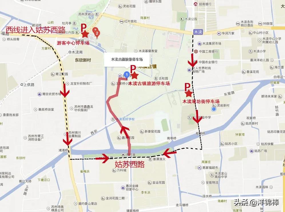 木渎古镇旁边免费停车,木渎古镇自驾攻略一日游