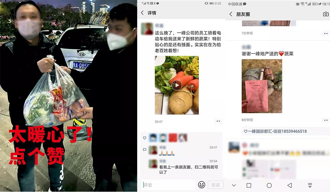 周口疫情店面开业了吗,周口疫情店面什么时候能正常营业