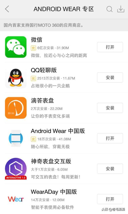 moto360二代有什么功能,moto360二代运动版国际版