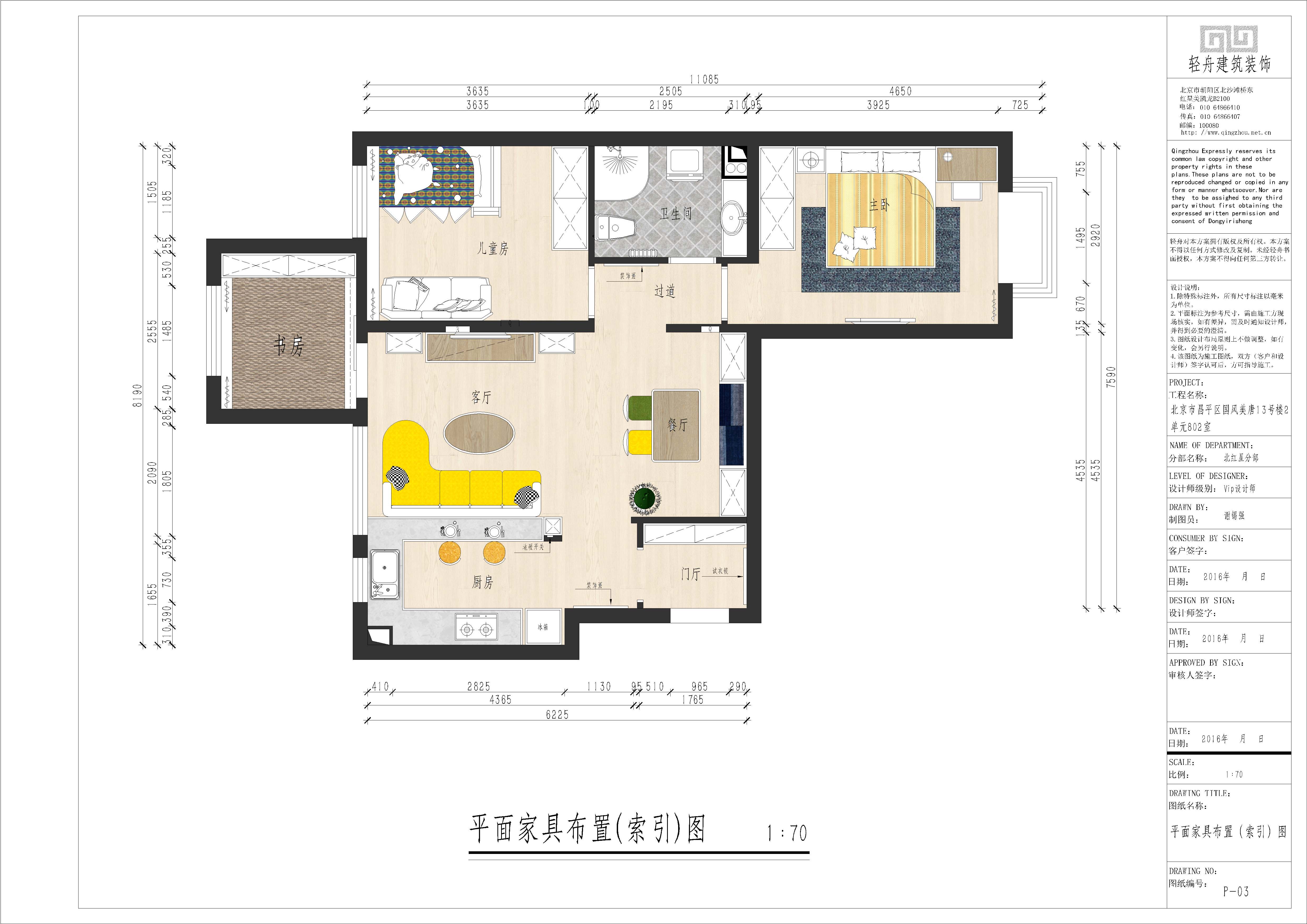 高级感极简风装修案例分享,大平米北欧风装修设计案例