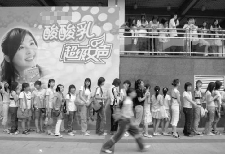 2005年的超级女声作为选秀鼻祖,选秀节目超女