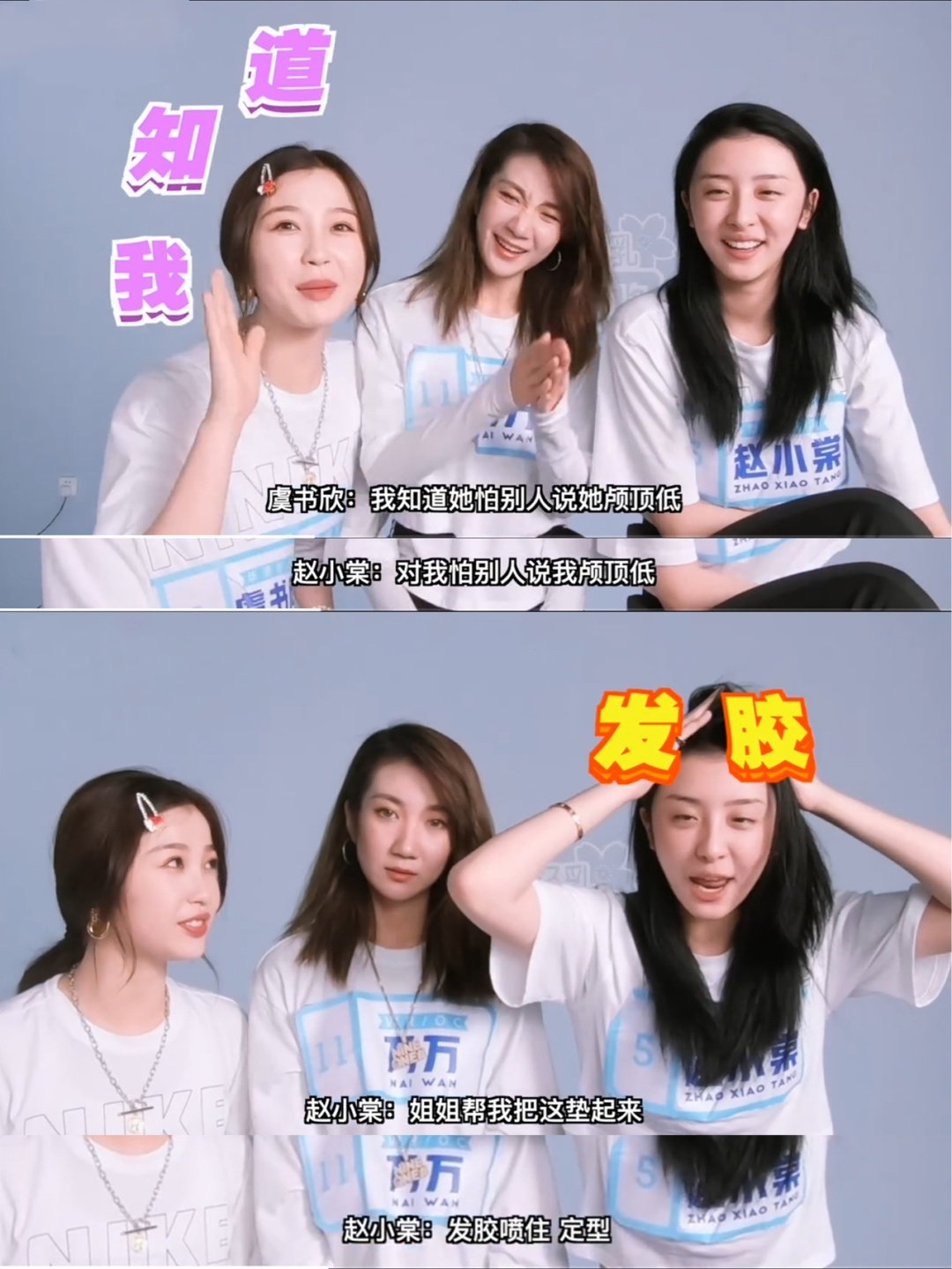 颅顶高低所带来的危害,颅顶低怎么矫正