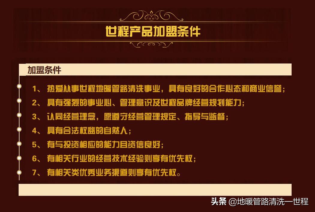 哪里可以学地暖清洗,农村地暖自己清洗视频教程